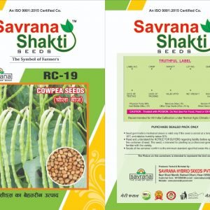 NOTIFIED COWPEA RC-19